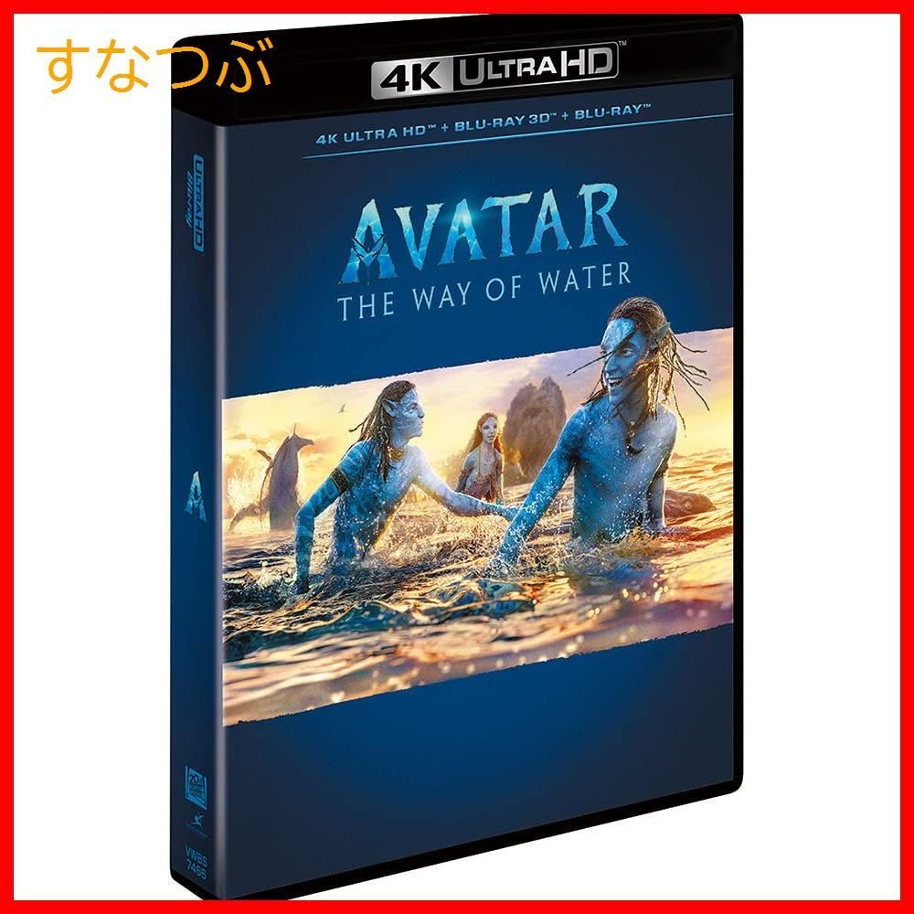 新品未開封】アバター：ウェイ・オブ・ウォーター 4K UHD [4K ULTRA HD 