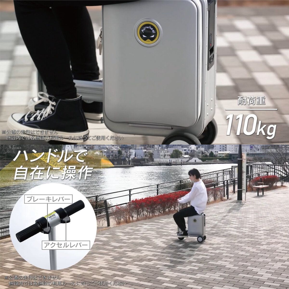  エアホイール スマートスーツケース SE 3 S ct 62847 旅行用品 その他