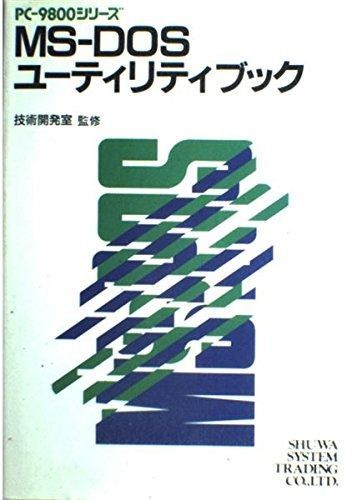 ショップ 「外貨投資・FXスクール」教材セット一式