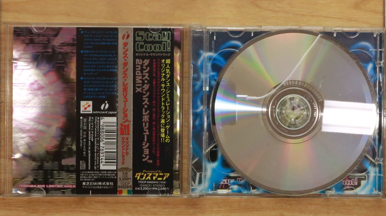 国内盤CD☆キングコング&D.ジャングル・ガールズ/King Kong & D