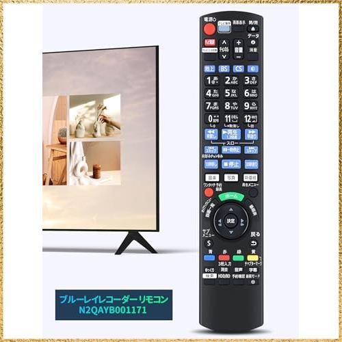 にゃんこ先生　Panasonic　ブルーレイディスクレコーダー 正規 品テレビ・オーディオ・カメラ - にゃんこ先生様専用