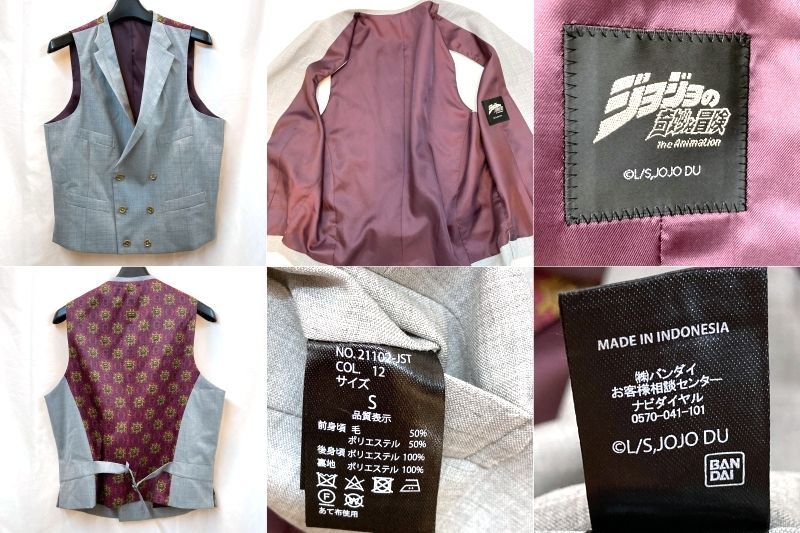 03m1534【6点セット】吉良吉影 ジョジョの奇妙な冒険 ダイヤモンドは