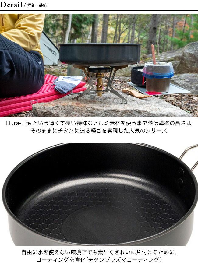 エバニュー U.L.