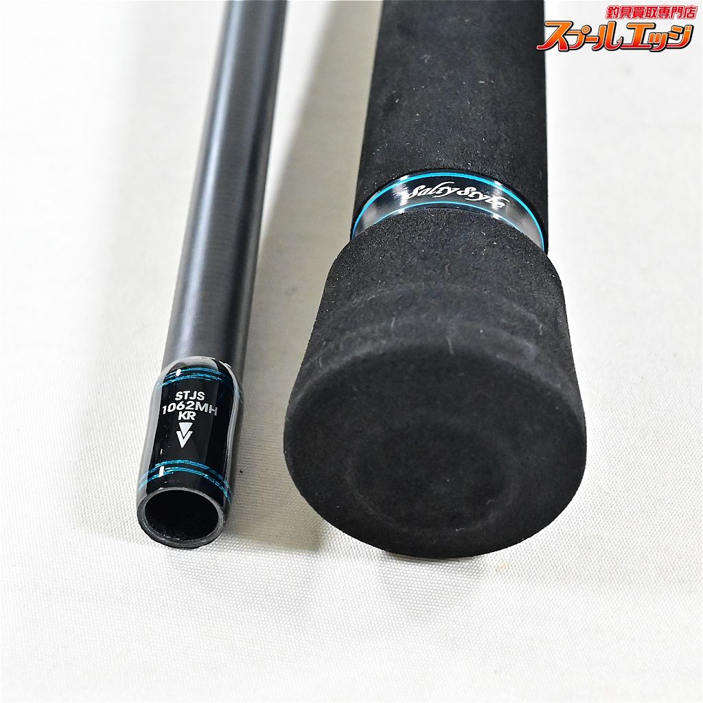 アブガルシア ソルティースタイル ショアジギング SJ STJS-1062 MH-KR Abu Garcia SALTY STYLE ブリ ヒラマサ K_207 v 41565