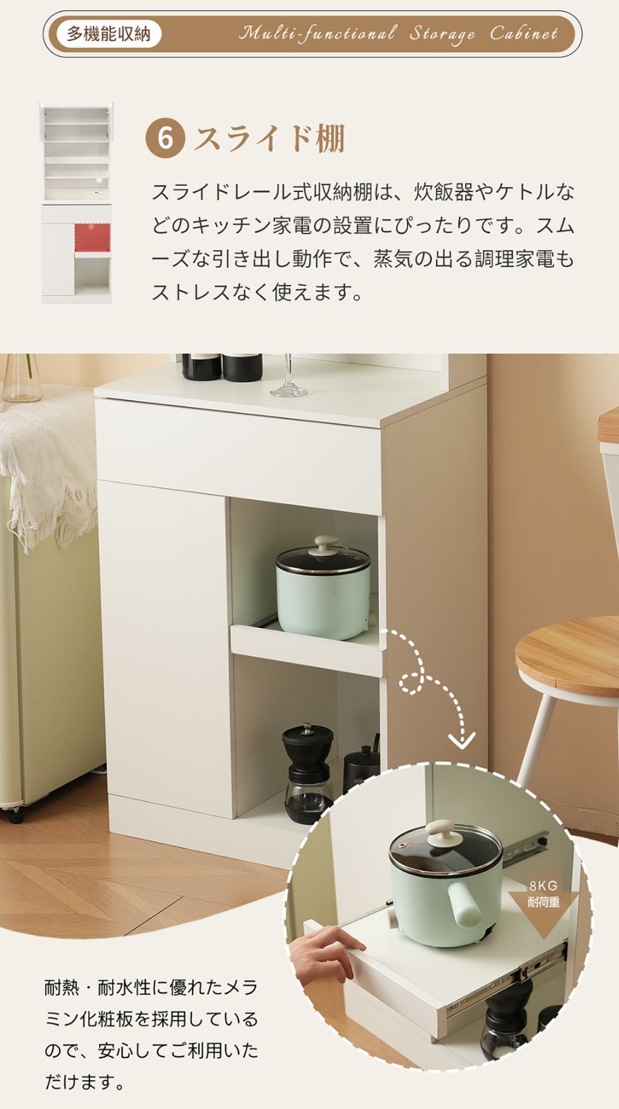 キッチンボード レンジ台