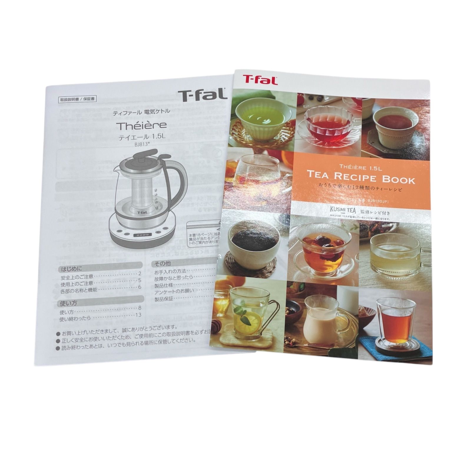 テイエール 1.5L