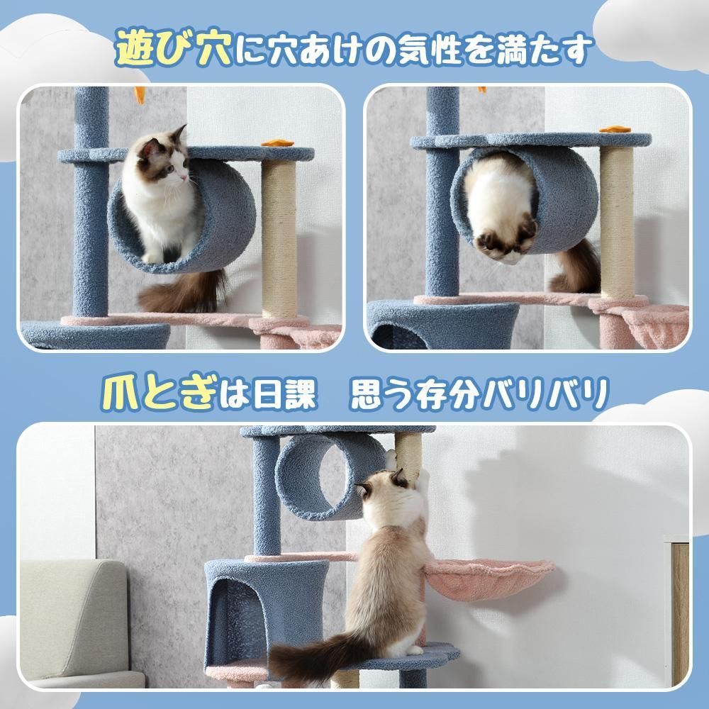 爪とぎポール