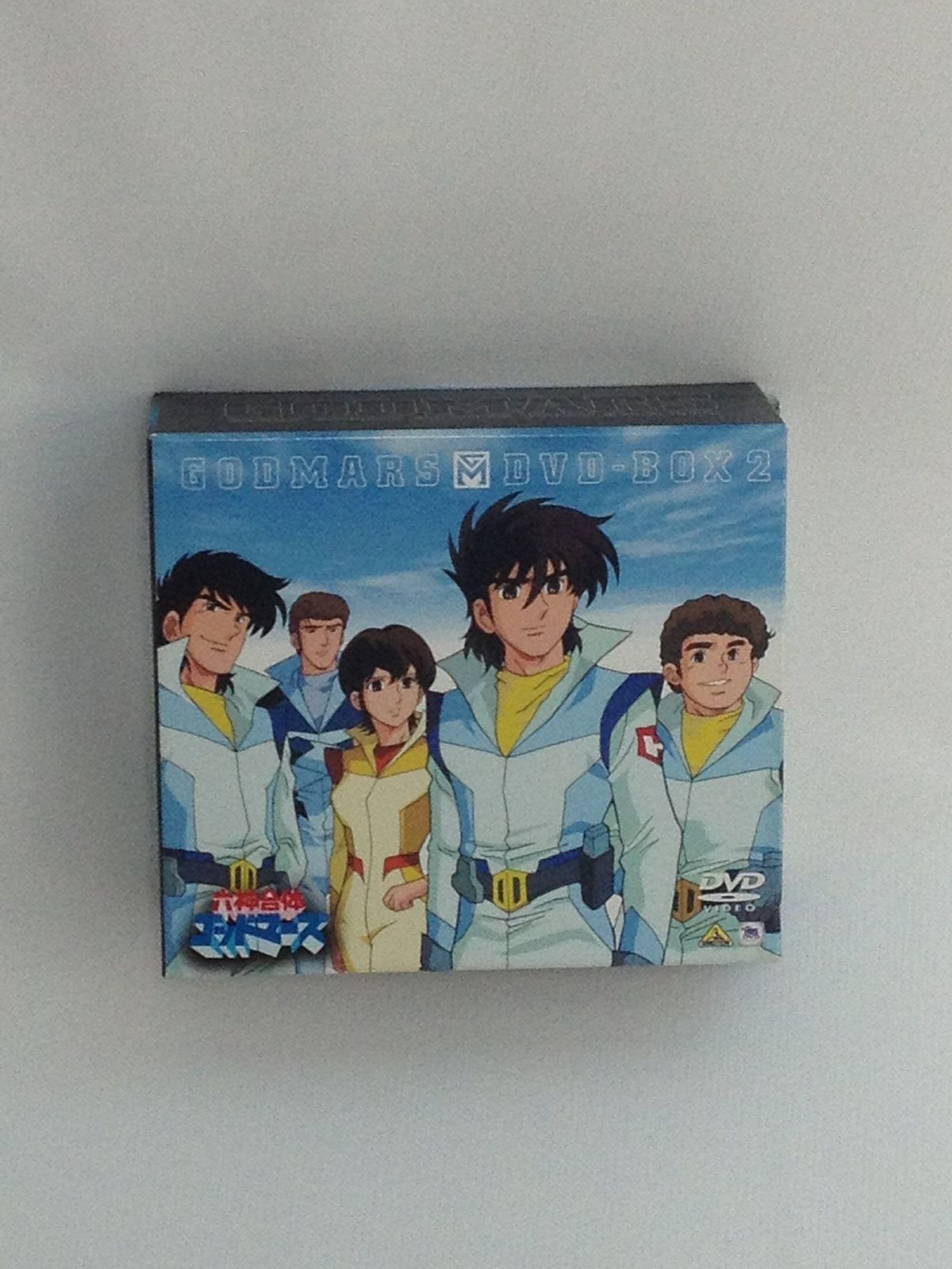 合体ゴッドマーズ DVD-BOX Amazon.co.jp: 六神合体ゴッドマーズ DVD