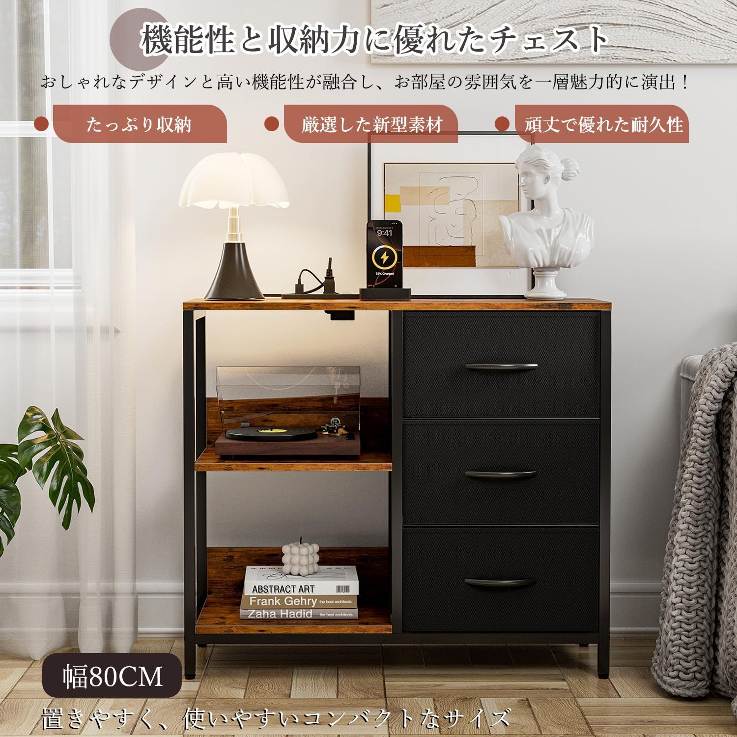 衣類収納 引き出し収納 木製チェスト 数量限定 IKIFLY 組み立て簡単 棚