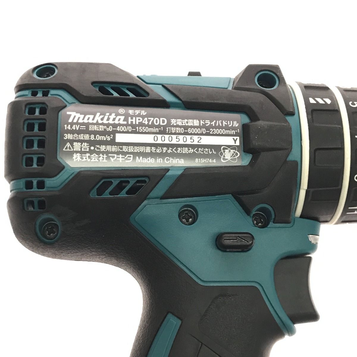 $$ MAKITA マキタ ドライバドリル 本体のみ HP470D ブルー USTAUSTRALIA_COM_AU