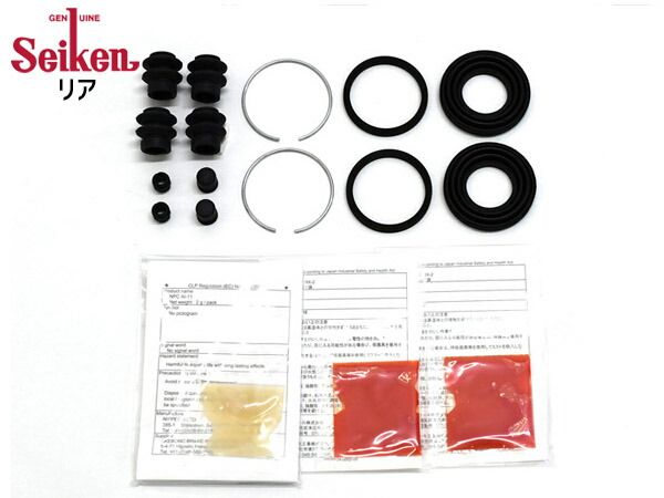 セレナ C25 リア キャリパーシールキット Seiken セイケン 270-10654 H19.12～H20.03 ネコポス 送料無料