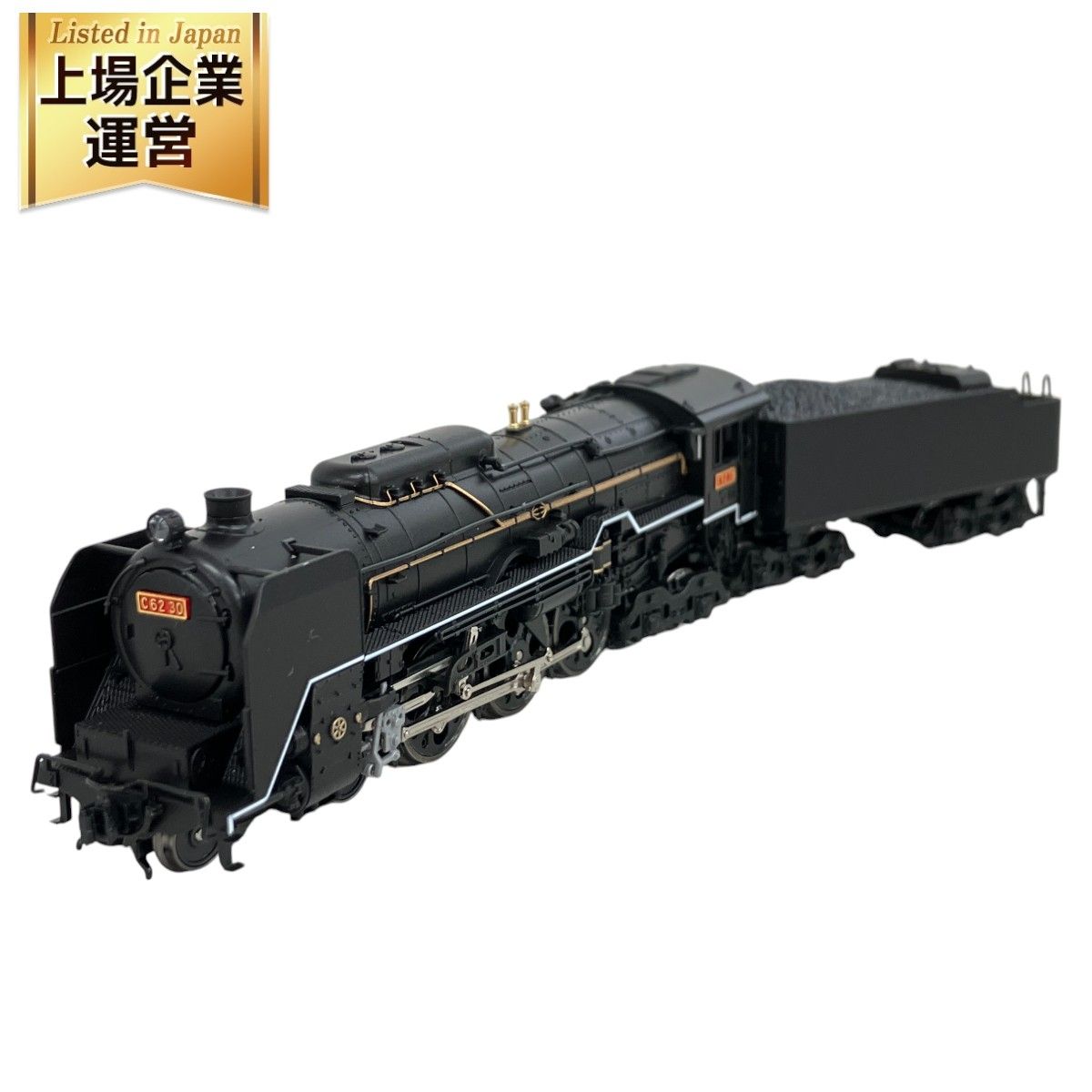 KATO 2017-7 C62 東海道形 カトー 鉄道模型 Nゲージ 中古 K9368357 - メルカリ