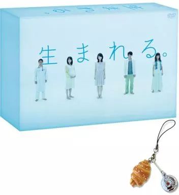 中古】国内TVドラマDVD 生まれる。 DVD-BOX [初回生産限定] - メルカリ