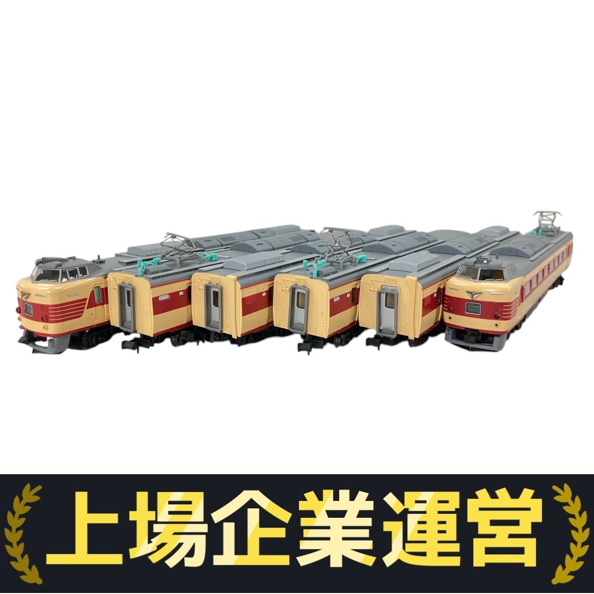 MA 785系 特急「スーパーホワイトアロー」 登場時 増結2両セット