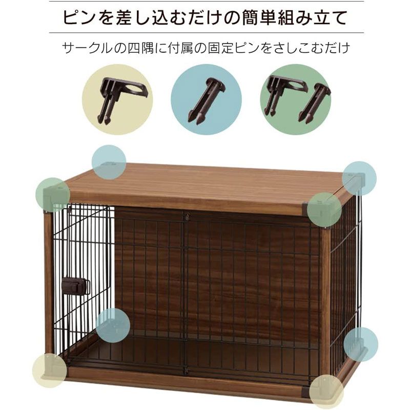 ウッディサークル
