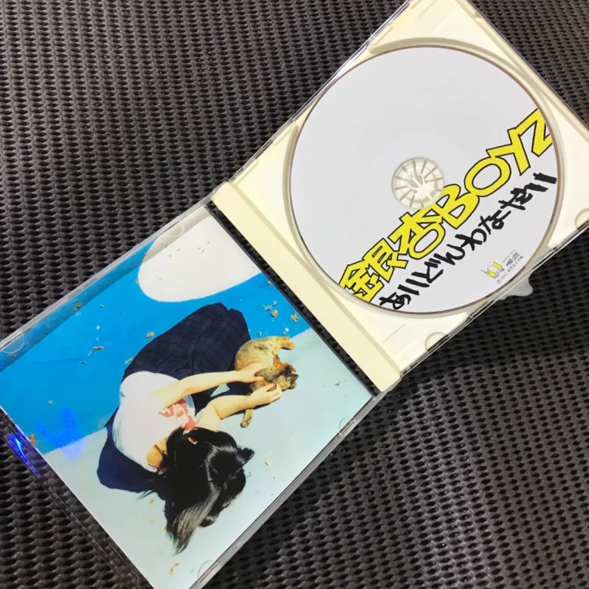 銀杏BOYZ / あいどんわなだい - メルカリ