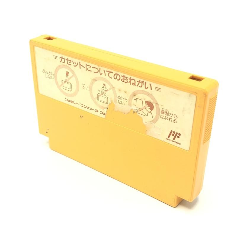 ファミリーコンピュータ - ガンナック 中古】FC）トンキンハウス ファミリーコンピューター ガンナック