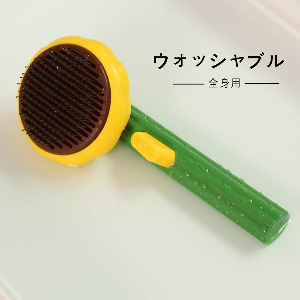 ブラッシングブラシ