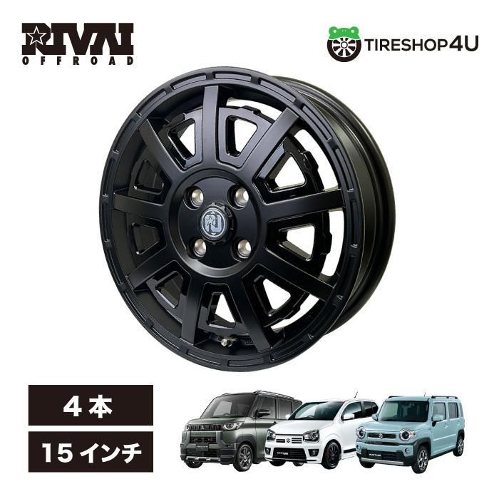 15インチ ホイール 4本セット ワゴンR ハスラー タント コペンなど 15x4.5 4|100 43 マットブラック RIVAI OFFROAD Plastic Bomb *