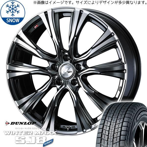 レクサス RX ダンロップ スタッドレス 235/65R18 2020年 4本 レクサス RX ダンロップ スタッドレス 235&frasl;65R18 2020年 4本 ☆極上品