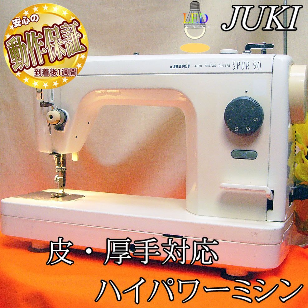 JUKI ◆皮もOK◆ハイパワー直線縫いミシン TL-90 整備済み品