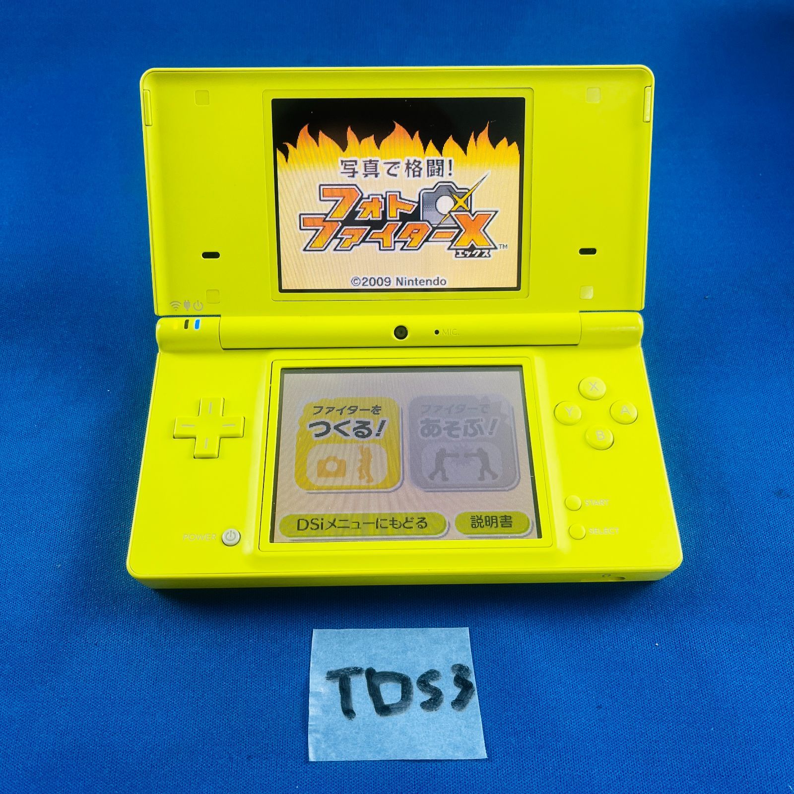 清掃済！動作確認済！DSi ライムグリーン本体 fy【清掃&動作確認済】Nintendo DSi ライムグリーン本体 初期化