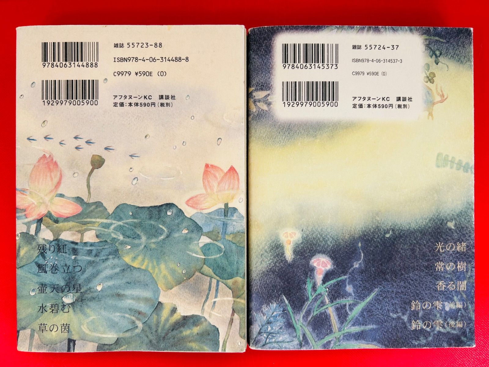 蟲師 漫画コミック【蟲師1-10巻＋フィラメント・オフィシャルブック