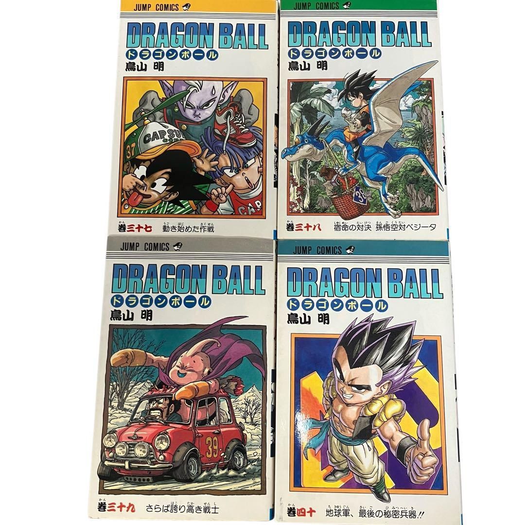 ドラゴンボール コミック 巻一 初版 希少 ドラゴンボール コミック 巻一 初版 希少