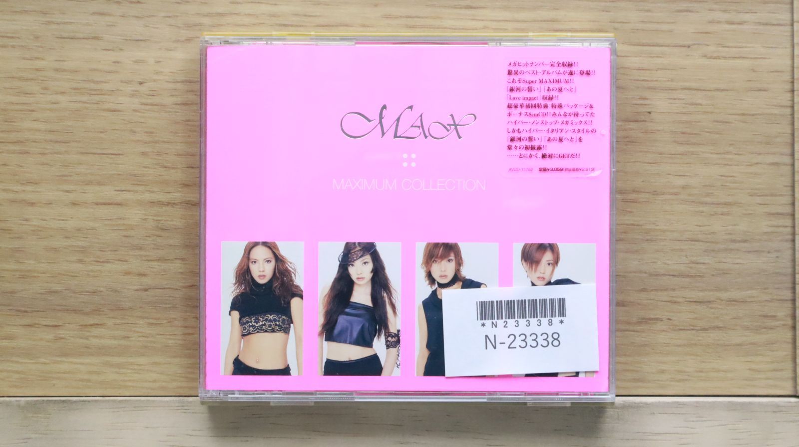 国内盤CD☆MAX/MAX□ MAXIMUM COLLECTION 【AVCD11752
