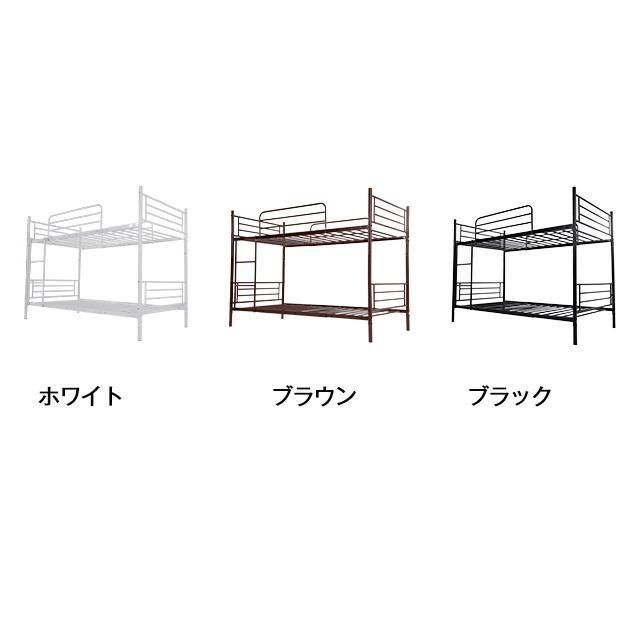 二段ベッド パイプベッド 2段ベッド ロータイプ 上下分割 スチール 耐震 シングル 子供ベッド