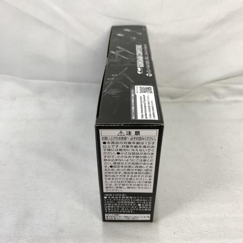 【中古】未開)FW GUNDAM CONVERGE インパルスガンダム シルエットセット[91][240091385104] FW GUNDAM CONVERGE インパルスガンダムシルエットセット