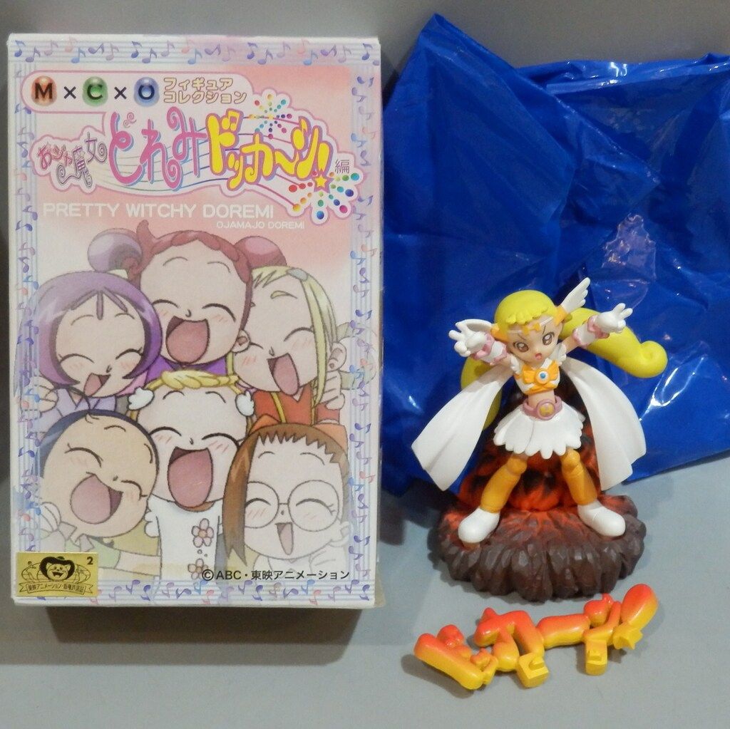 メディコス・エンタテイメント おジャ魔女どれみドッカーン! MCO