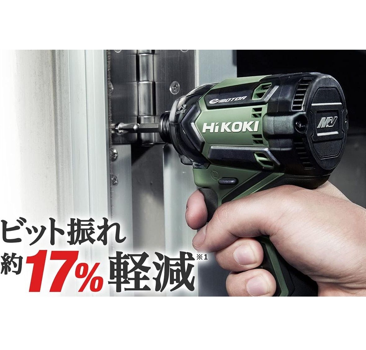 ディープオーシャンブルー 力こぶビット＋カラープレート付