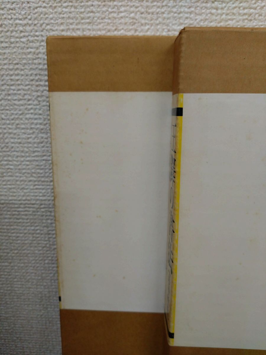 條幅篇 琅華館帖