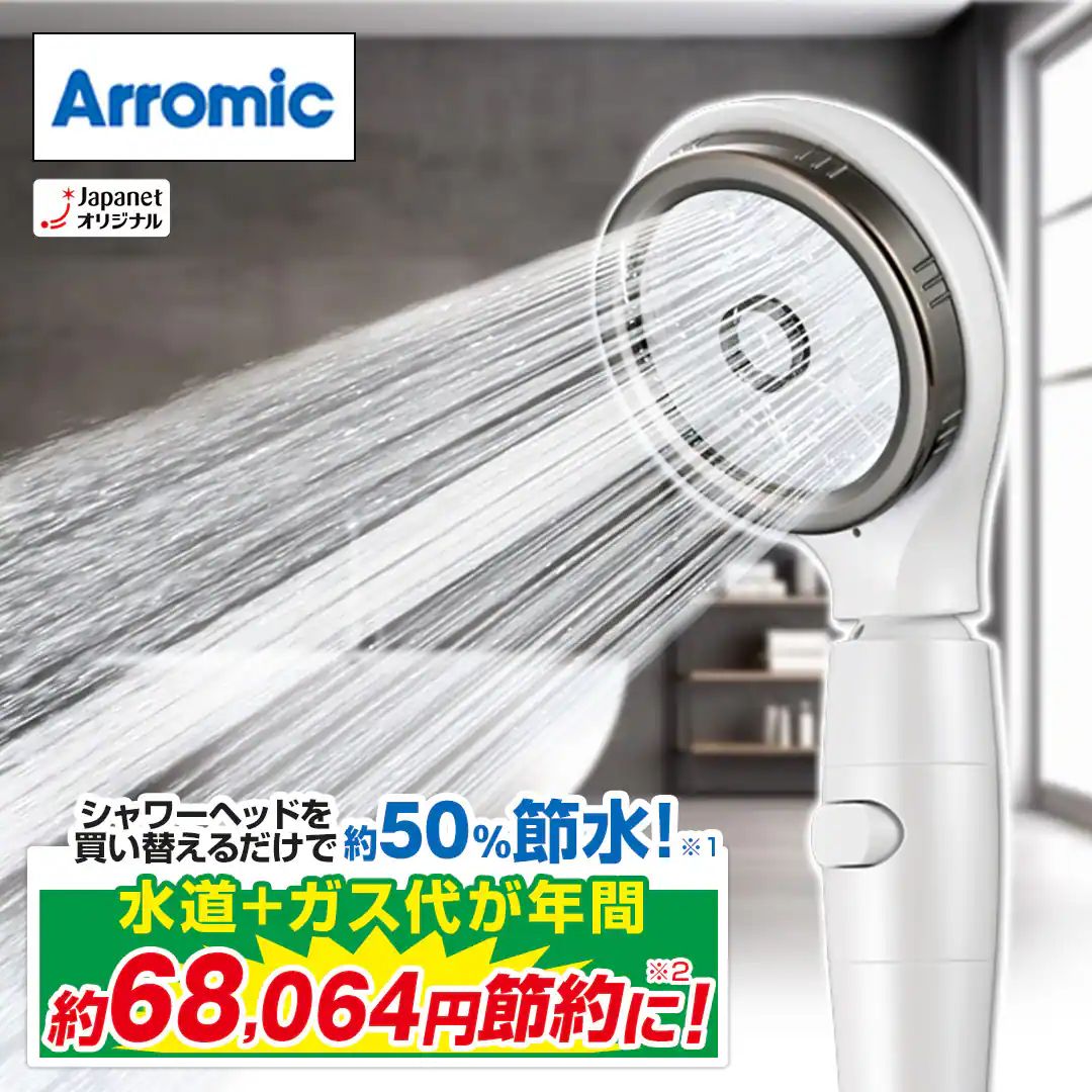 ロイヤルホワイト