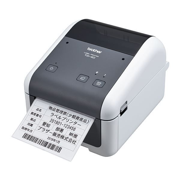 4インチラベル幅感熱ラベルプリンター|203dpi|USB|有線LAN|RS-2