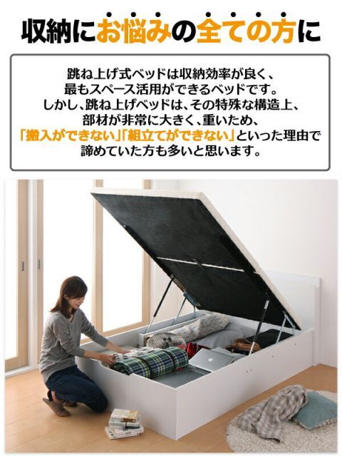 すのこベッド すのこ ベッド シングルベッド ベッドフレーム ベット 収納 薄型プレミアムポケットコイルマットレス付き 縦開き ワイドK200 ラージ 組立設置付