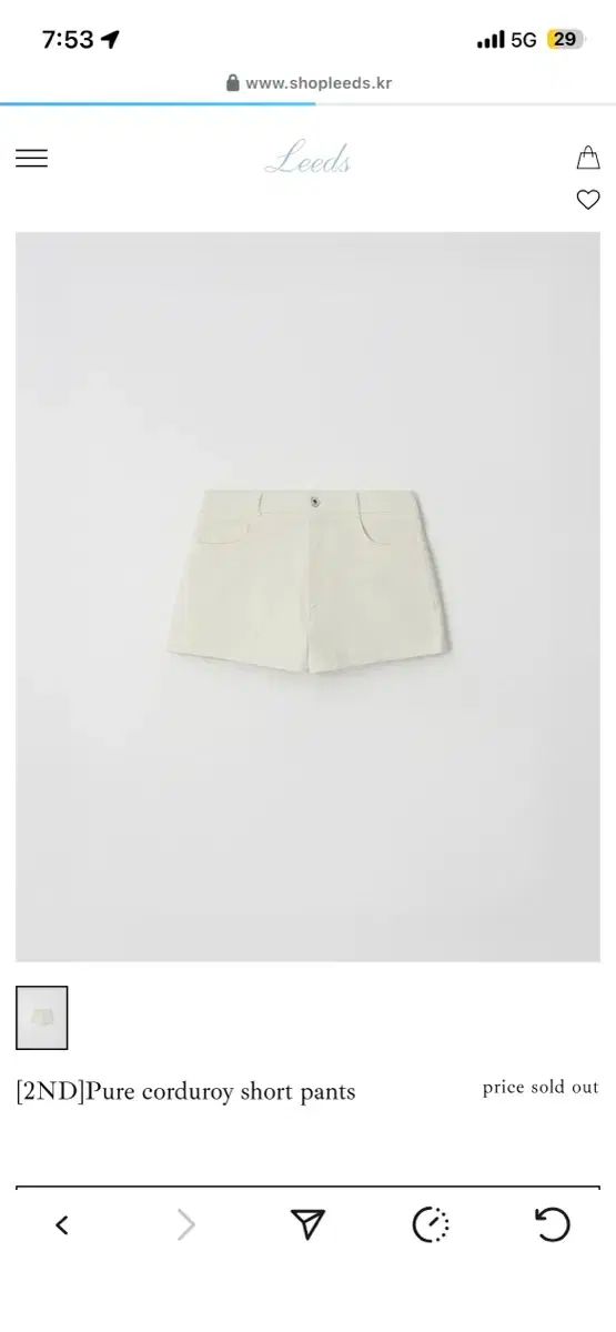 リズ leeds コーデュロイ パンツ s