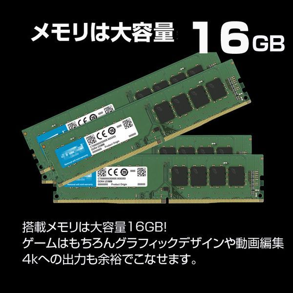 GALLERIA ドスパラ eスポーツ ゲーミングパソコン GTX1080 8GB搭載 Win11home Office 第7世代[core i7  7700K 4.2GHz メモリ16GB SSD512GB HDD2TB マルチ]:良品 - メルカリ