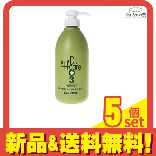Dr.アシュケア 薬用メディソープ 700mL 5個セット まとめ売り