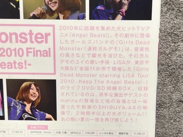 LiSA ガルデモ　DVD、直筆サイン Girls Dead Monster starring LiSA Tour 2010 Final Keep The
