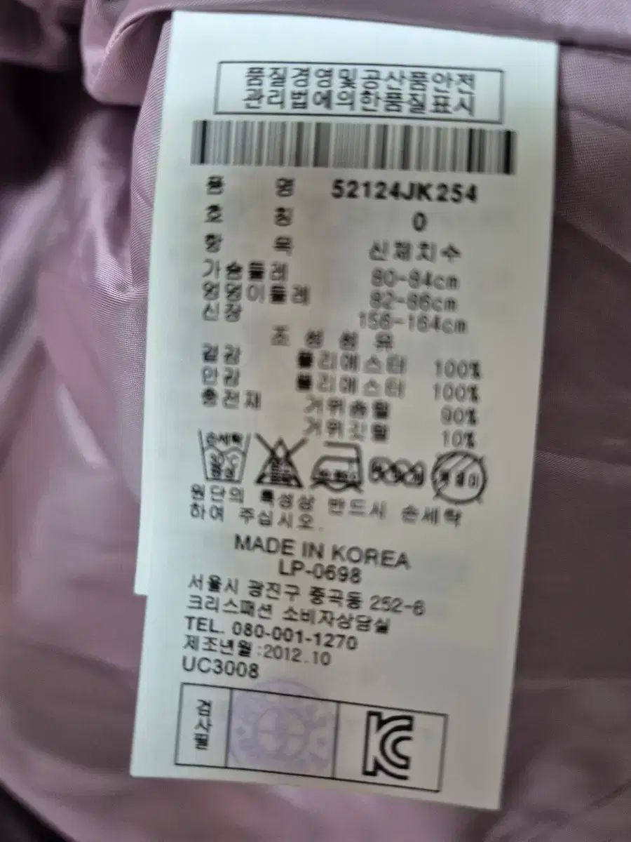 0 グースファー