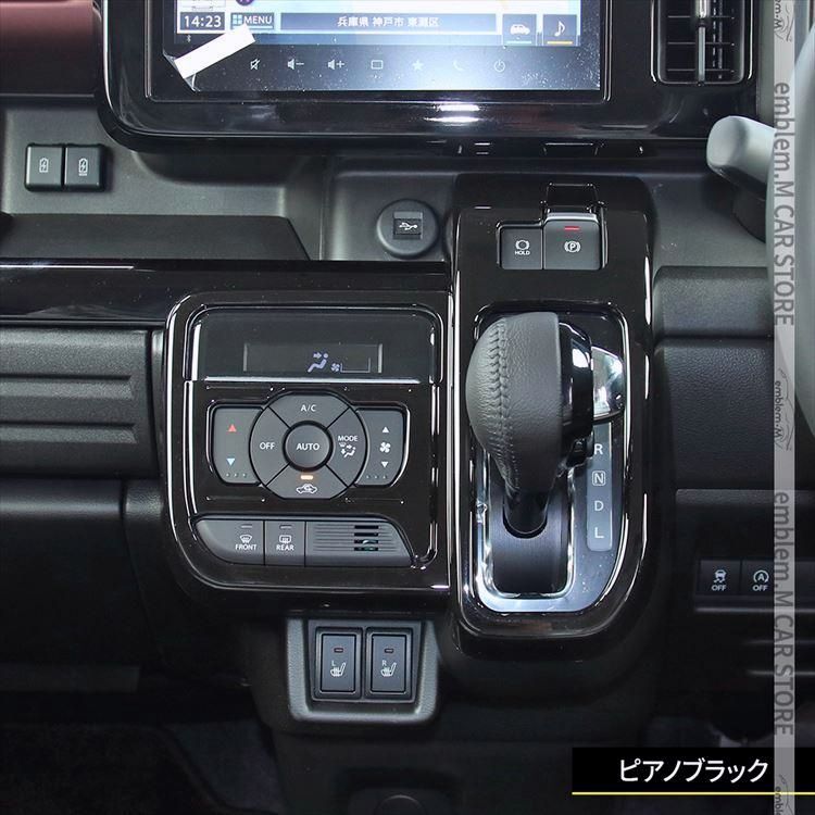 新型スペーシア