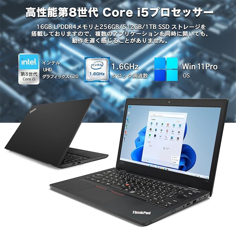 整備済み品 軽量薄型13.3型モバイルノートThinkPad L380 第8世代Core i5-8250U 1.6GHz - 16GBメモリ - SSD 256GB - Webカメラ - WiFi-Bluetooth - Type-C - HDMI 0