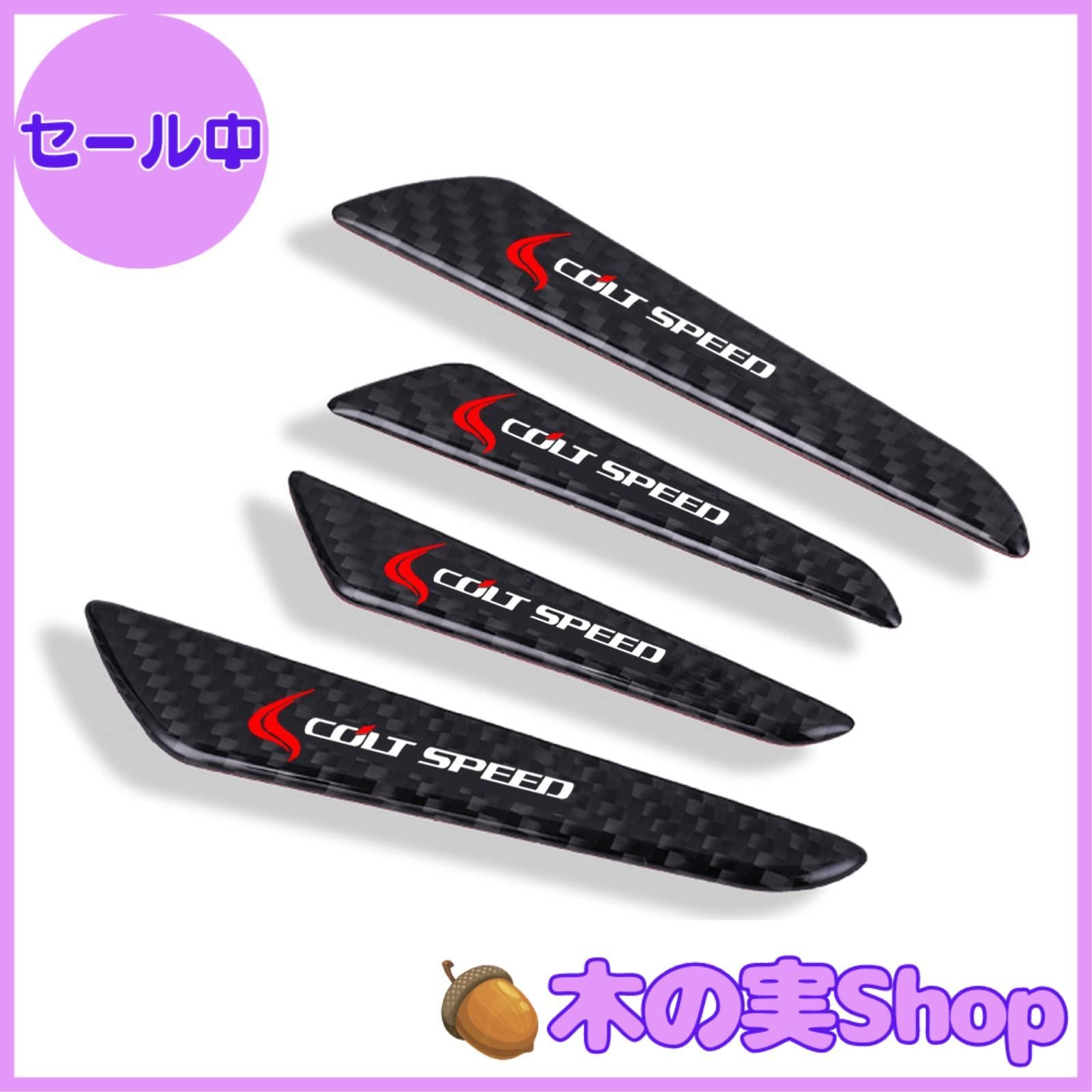 大安売り】三菱 RALLIART ドアガード パジェロ デリカD ランエボ