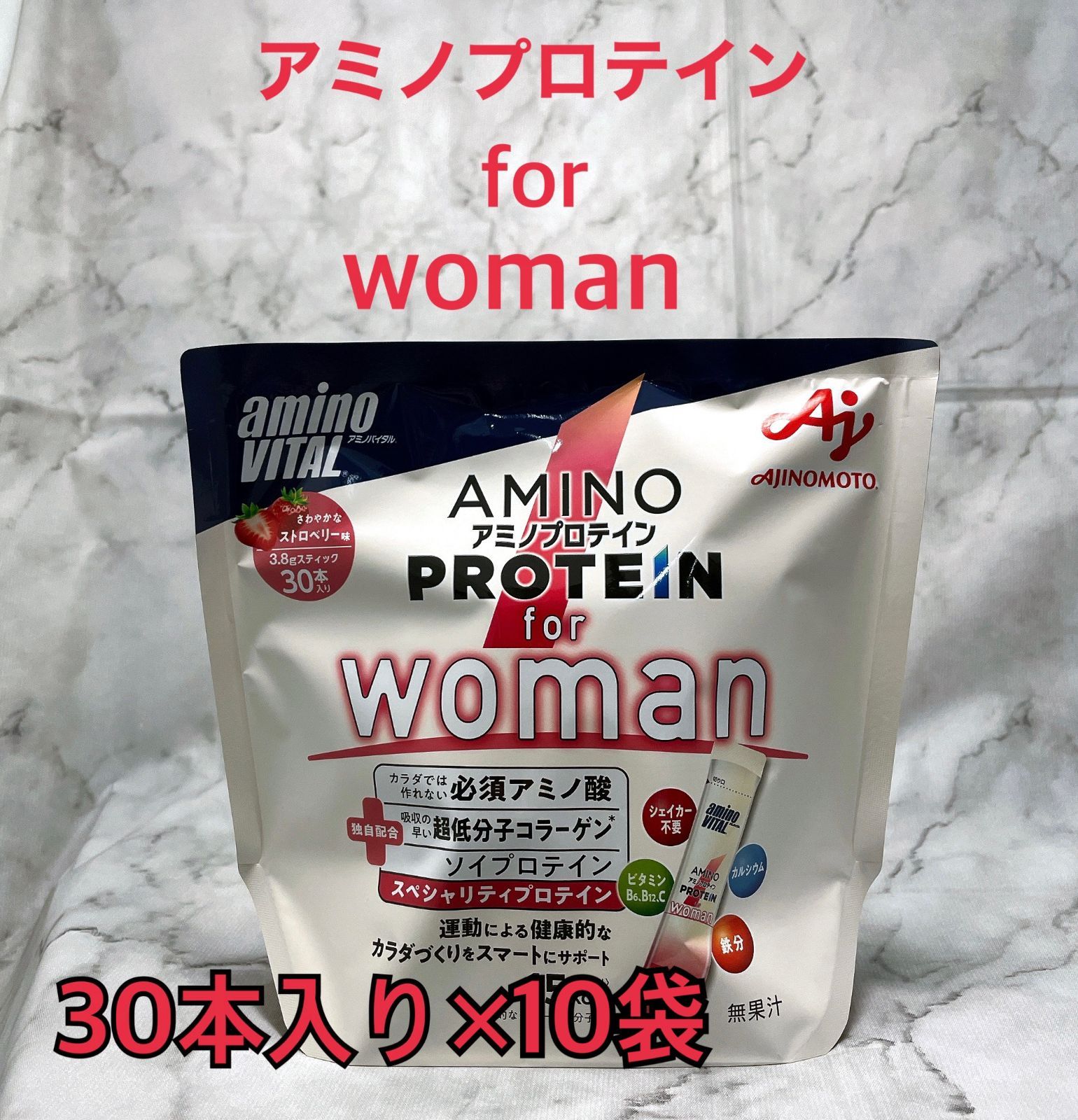 直送商品 アミノバイタル アミノプロテイン for Woman ストロベリー味