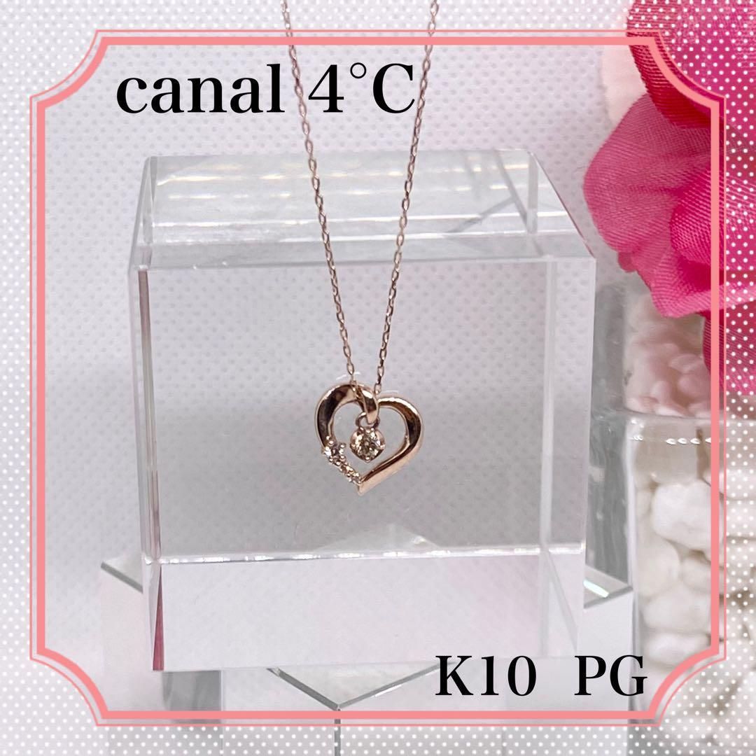 定価24200円【美品正規品】canal 4°C K10 ダイヤハートネックレス ...