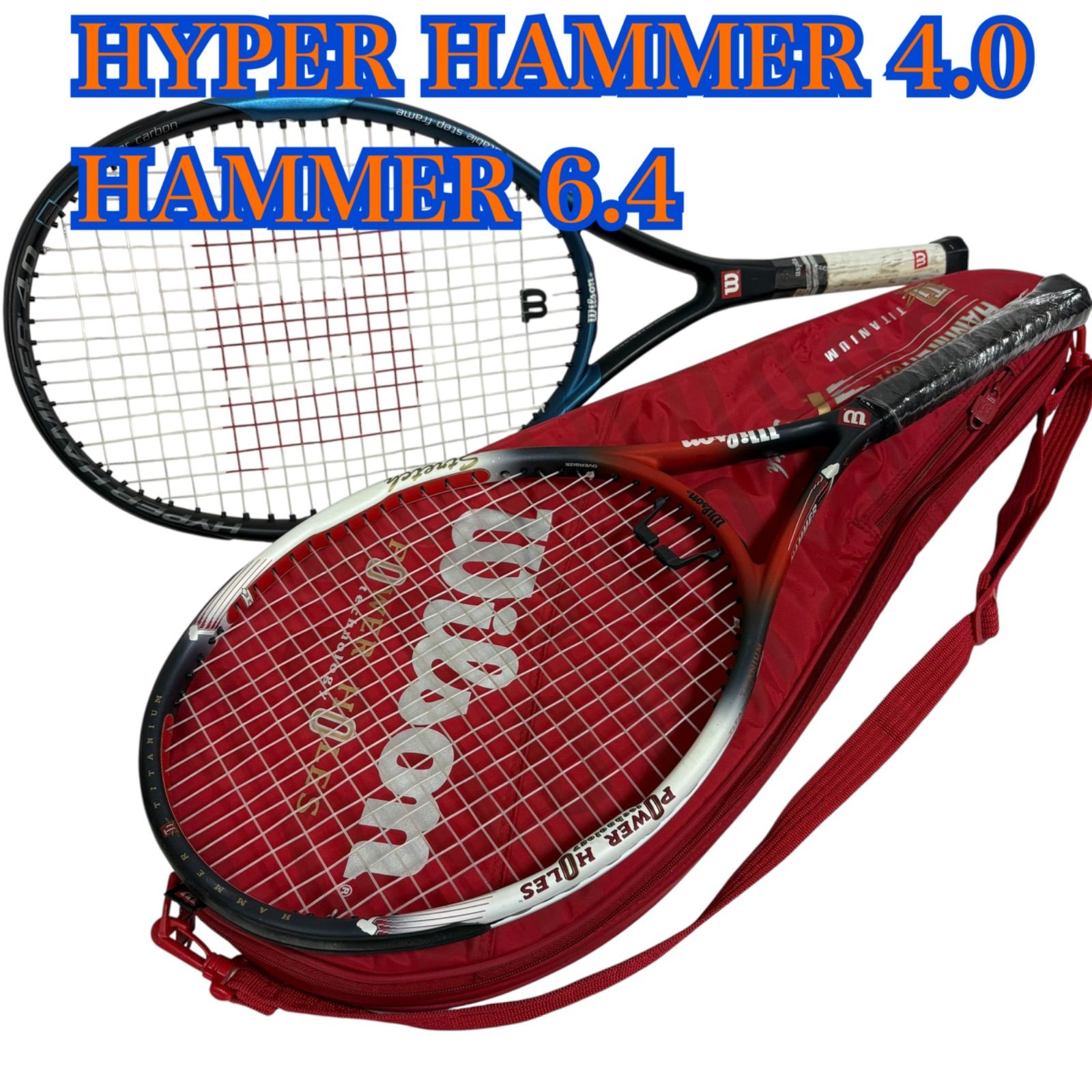 セット販売 Wilson HYPER HAMMER 4.0 HAMMER 6.4 硬式テニスラケット
