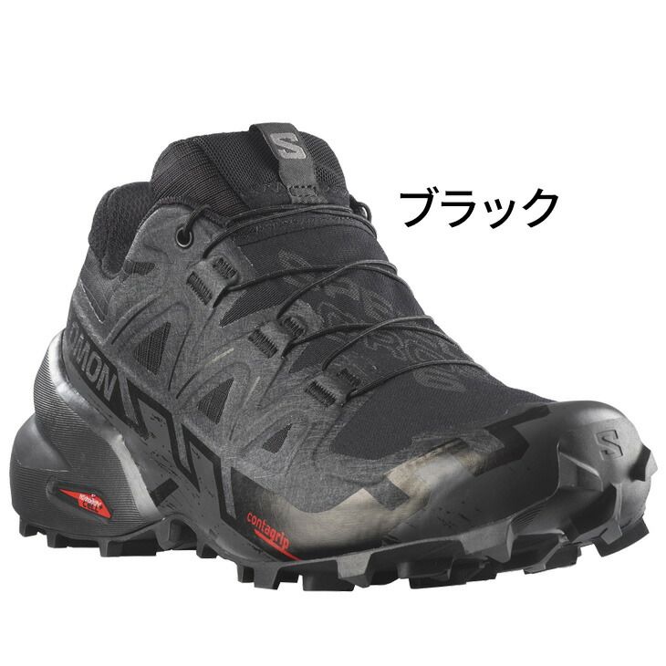 SPEEDCROSS