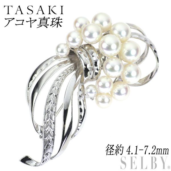 【ひかたちばな】田崎真珠 タサキ ブローチ パール アコヤ真珠シルバーSV TASAKI タサキ 田崎真珠 パールブローチ あこや真珠 K18
